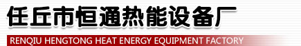 河北甲醇燃燒機(jī)_燃?xì)馊紵龣C(jī)廠(chǎng)家